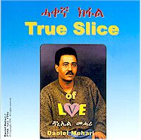 Shop at mall asmarino.com